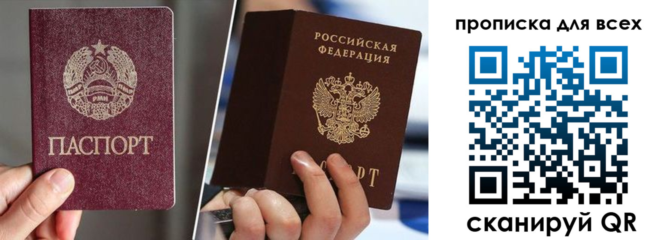 временная регистрация в квартире в Тамбове