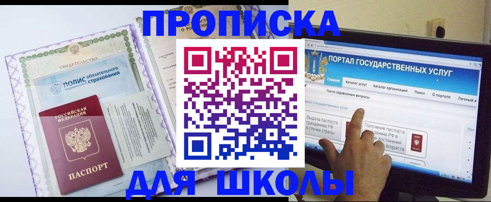 временная регистрация собственник в Тамбове