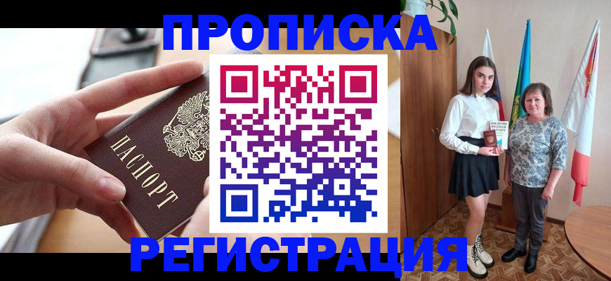 временная регистрация госуслуги в Тамбове